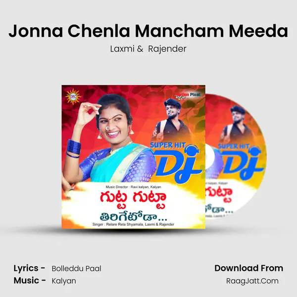 Jonna Chenla Mancham Meeda MP3 Song by Laxmi Cover