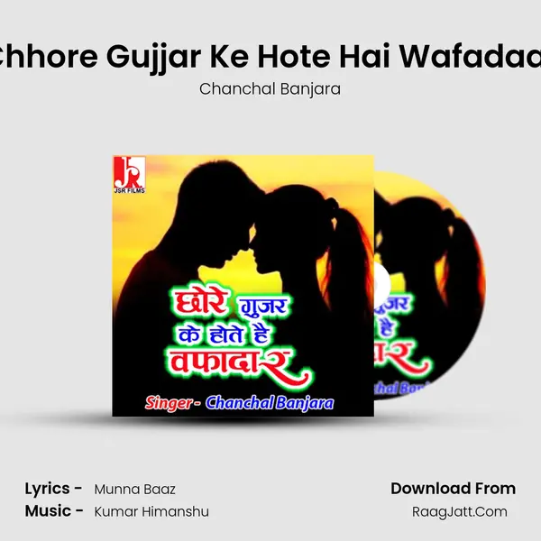 Chhore Gujjar Ke Hote Hai Wafadaar mp3 song