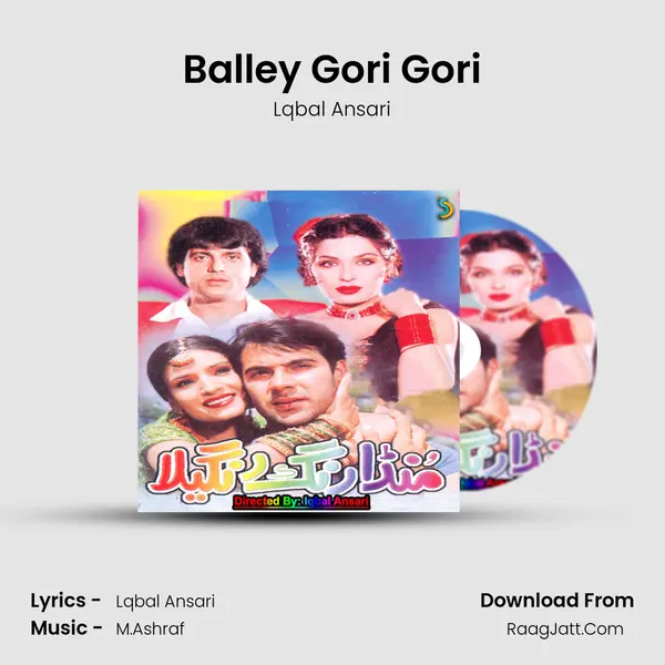 Balley Gori Gori mp3 song