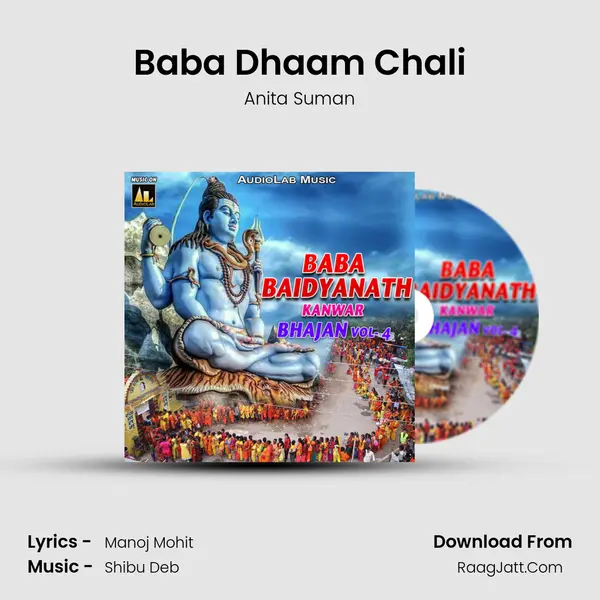 Baba Dhaam Chali MP3 Song by Anita Suman Cover