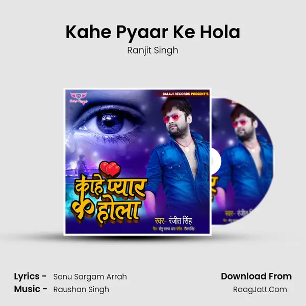 Kahe Pyaar Ke Hola MP3 Song by Ranjit Singh Cover