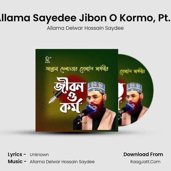 Allama Sayedee Jibon O Kormo, Pt. 1 mp3 song