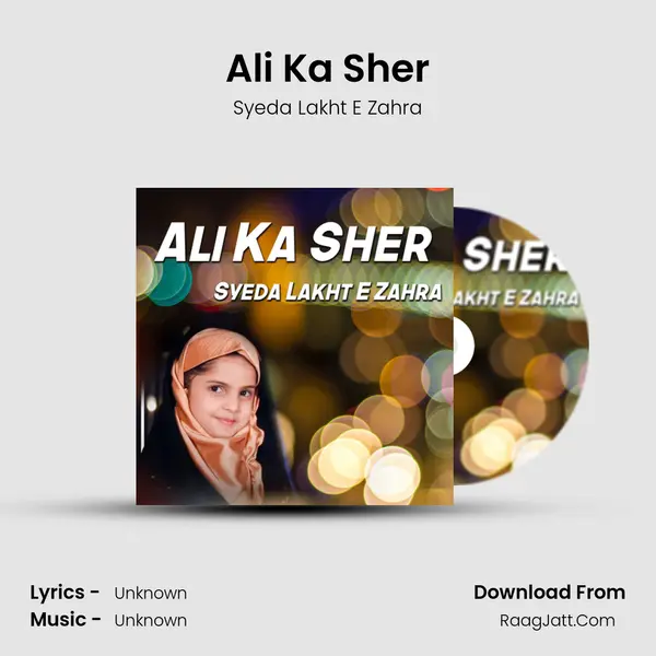 Ali Ka Sher MP3 Song by Syeda Lakht E Zahra Cover