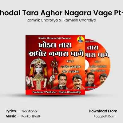 Khodal Tara Aghor Nagara Vage Pt-1 mp3 song