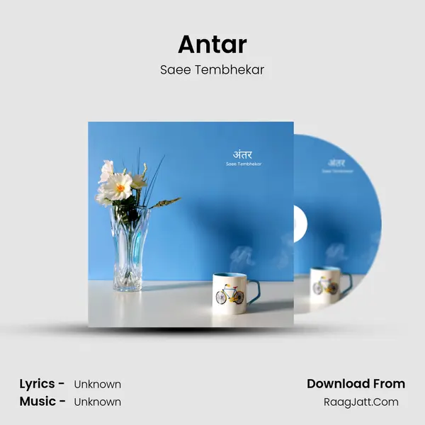 Antar mp3 song