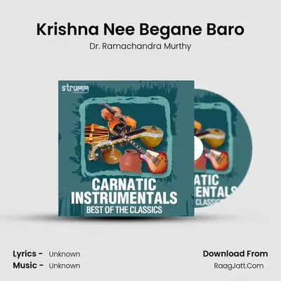 Krishna Nee Begane Baro mp3 song