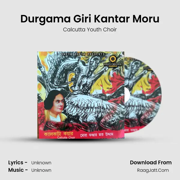 Durgama Giri Kantar Moru MP3 Song by Calcutta Youth Choir Cover