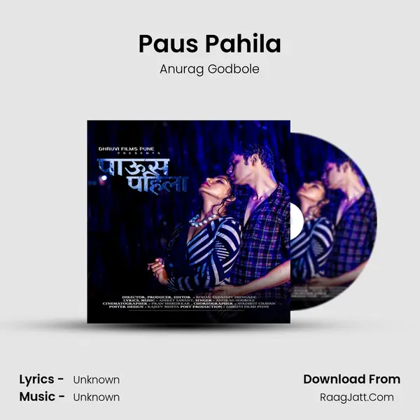 Paus Pahila MP3 Song by Anurag Godbole Cover