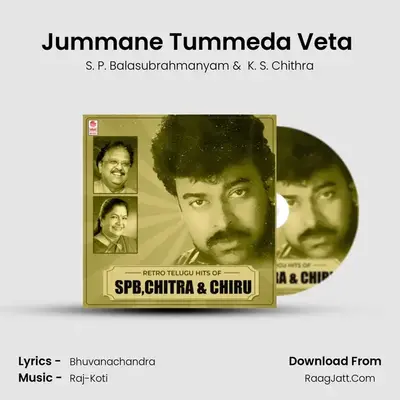 Jummane Tummeda Veta (From "Mechanic Alludu") Cover