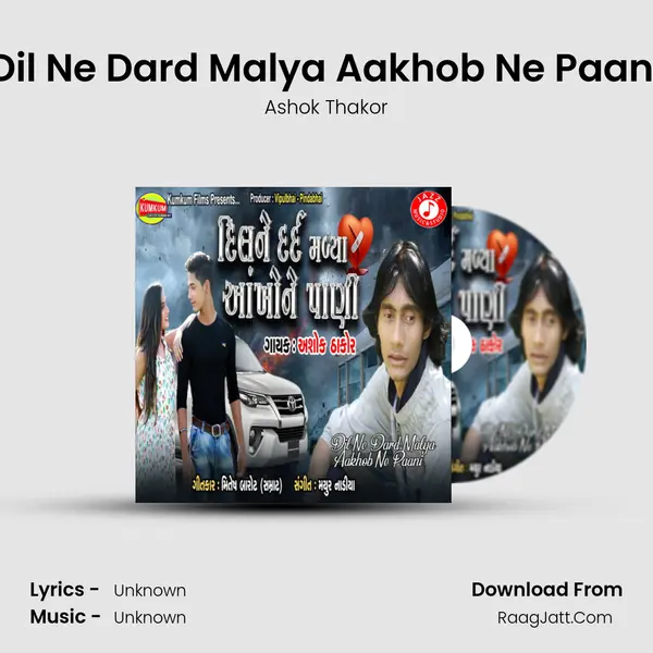 Dil Ne Dard Malya Aakhob Ne Paani - Single - 