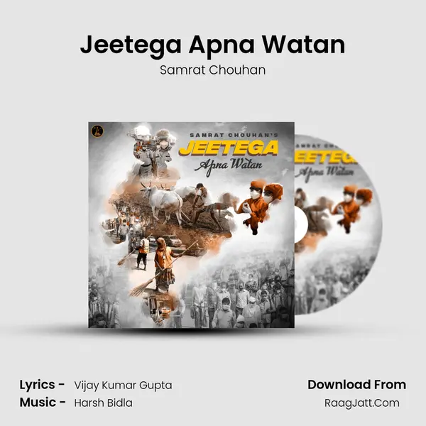 Jeetega Apna Watan MP3 Song by Samrat Chouhan Cover