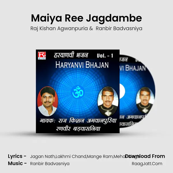 Maiya Ree Jagdambe mp3 song