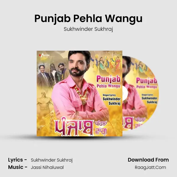 Punjab Pehla Wangu MP3 Song by Sukhwinder Sukhraj Cover