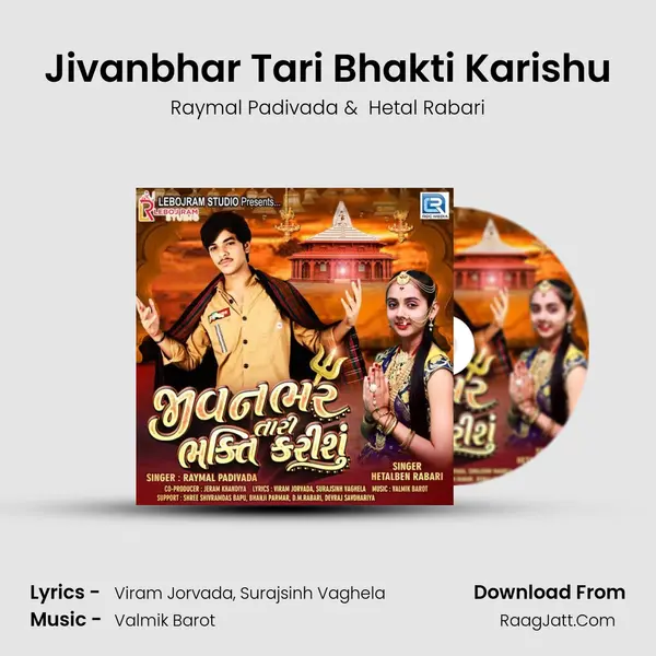 Jivanbhar Tari Bhakti Karishu MP3 Song by Raymal Padivada Cover