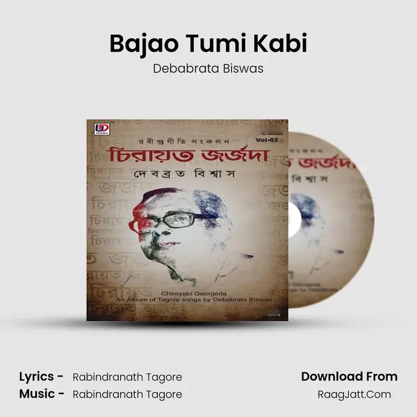 Bajao Tumi Kabi MP3 Song by Debabrata Biswas Cover