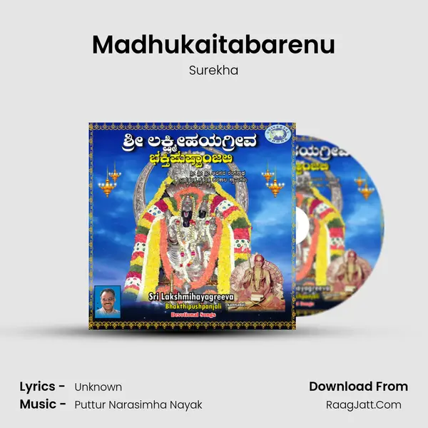 Madhukaitabarenu MP3 Song by Surekha Cover