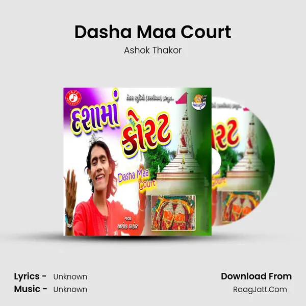 Dasha Maa Court - Single - 