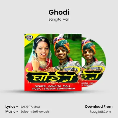 Ghodi MP3 Song by Sangita Mali Cover