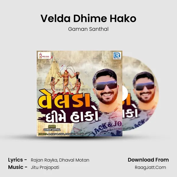 Velda Dhime Hako - 