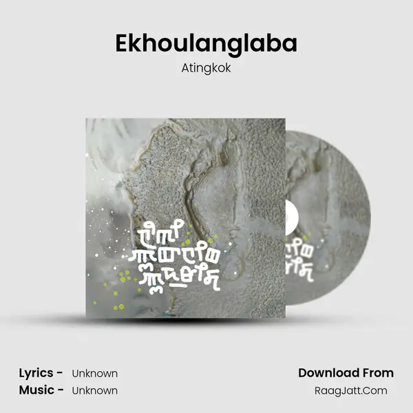 Ekhoulanglaba MP3 Song by Atingkok Cover