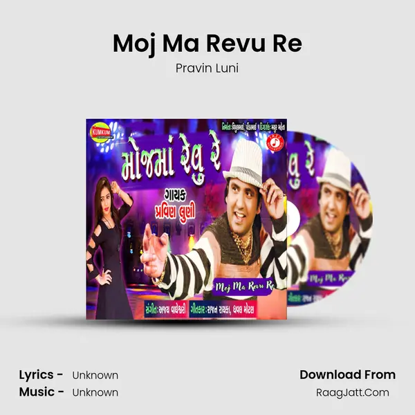 Moj Ma Revu Re - Single - Pravin Luni