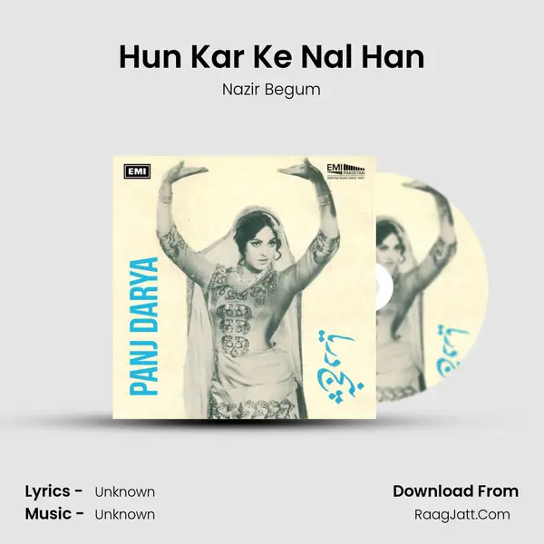 Hun Kar Ke Nal Han mp3 song