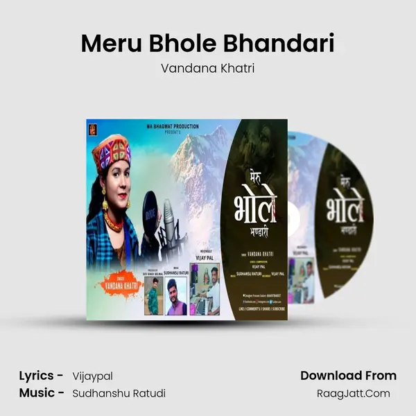Meru Bhole Bhandari MP3 Song by Vandana Khatri Cover