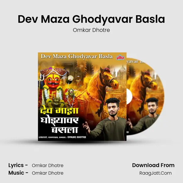 Omkar Dhotre