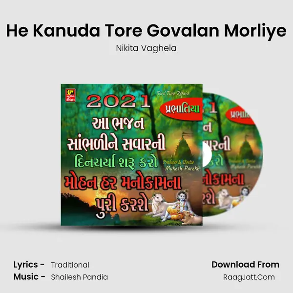 He Kanuda Tore Govalan Morliye MP3 Song by Nikita Vaghela Cover