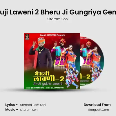 Bheruji Laweni 2 Bheru Ji Gungriya Gemkav Cover