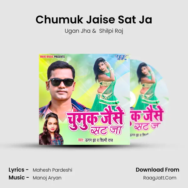 Chumuk Jaise Sat Ja MP3 Song by Ugan Jha Cover