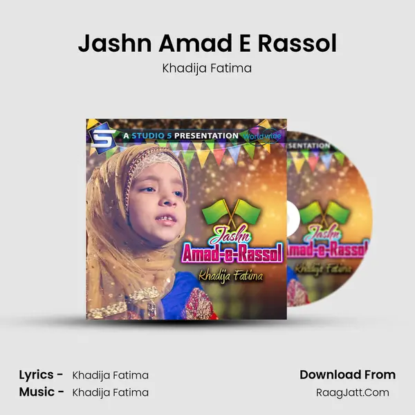 Khadija Fatima