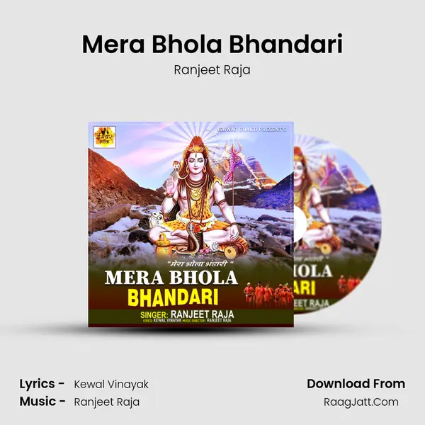 Mera Bhola Bhandari mp3 song