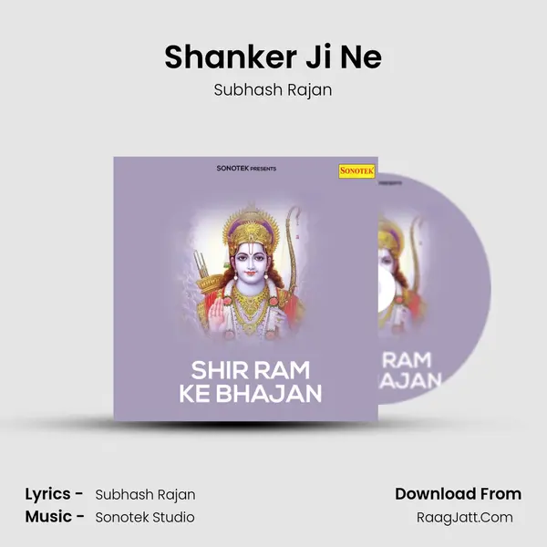 Shanker Ji Ne MP3 Song by Subhash Rajan Cover