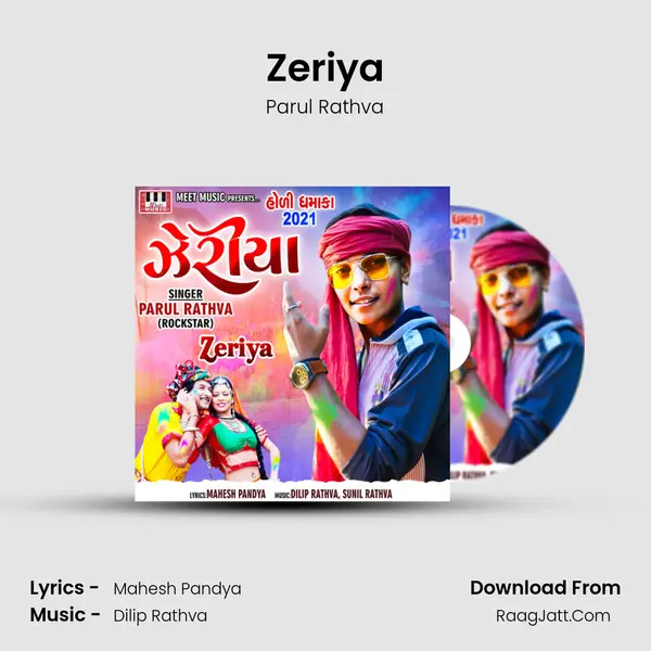 Zeriya - Parul Rathva