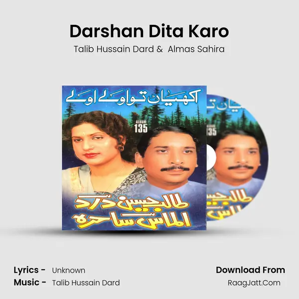 Darshan Dita Karo mp3 song