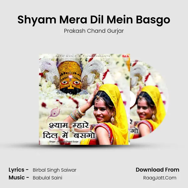 Shyam Mera Dil Mein Basgo - Prakash Chand Gurjar