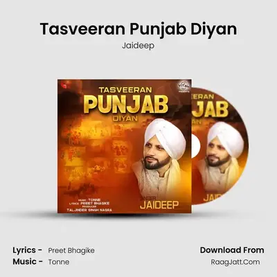 Tasveeran Punjab Diyan mp3 song