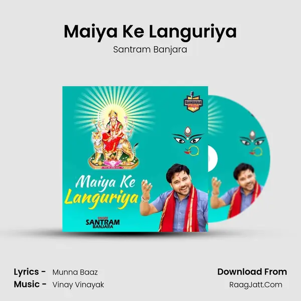 Maiya Ke Languriya mp3 song
