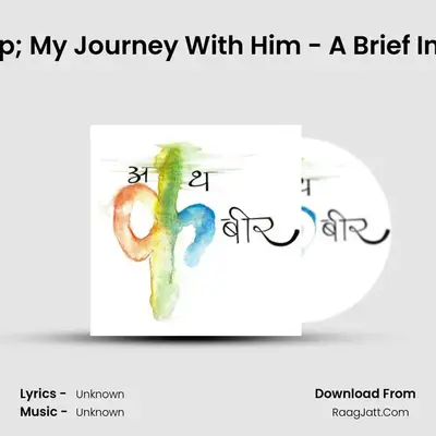Akath Kabir - season - 1 - Meet Thakkar