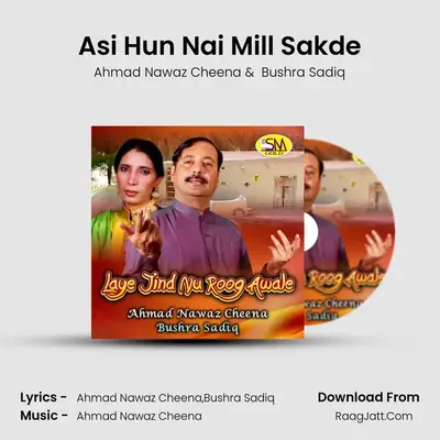 Asi Hun Nai Mill Sakde MP3 Song by Ahmad Nawaz Cheena Cover