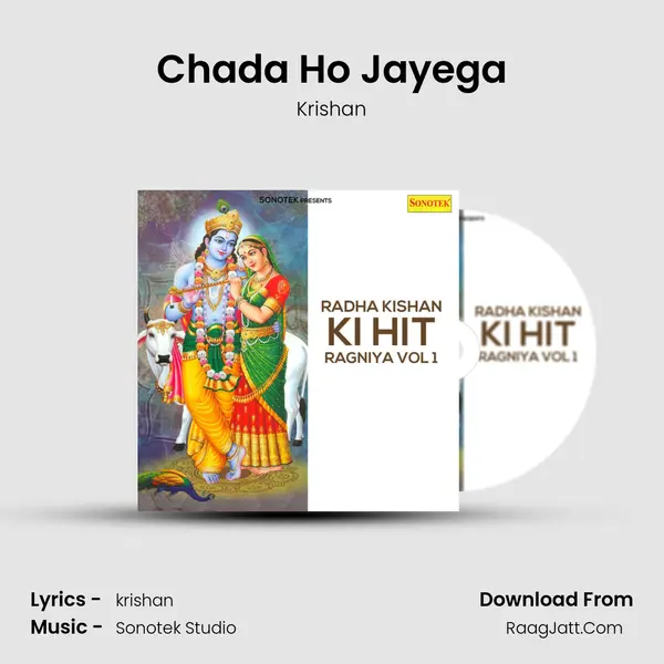 Chada Ho Jayega MP3 Song by Krishan Cover