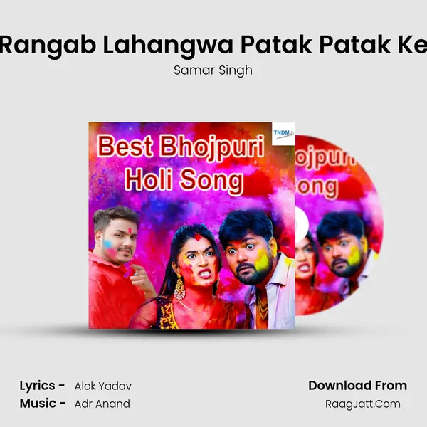 Rangab Lahangwa Patak Patak Ke MP3 Song by Samar Singh Cover