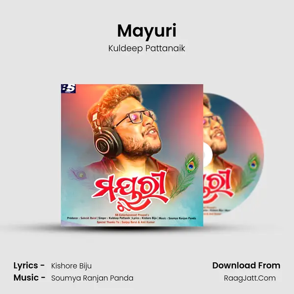 Mayuri mp3 song