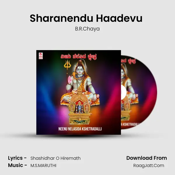 Sharanendu Haadevu (From 