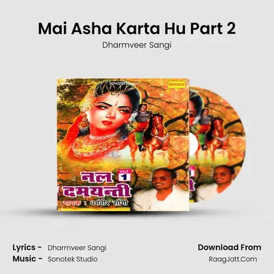 Mai Asha Karta Hu Part 2 MP3 Song by Dharmveer Sangi Cover