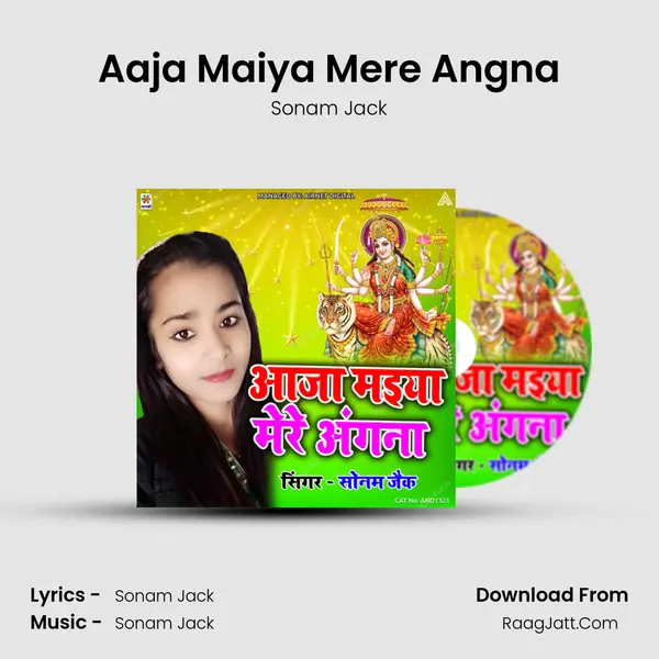 Aaja Maiya Mere Angna mp3 song