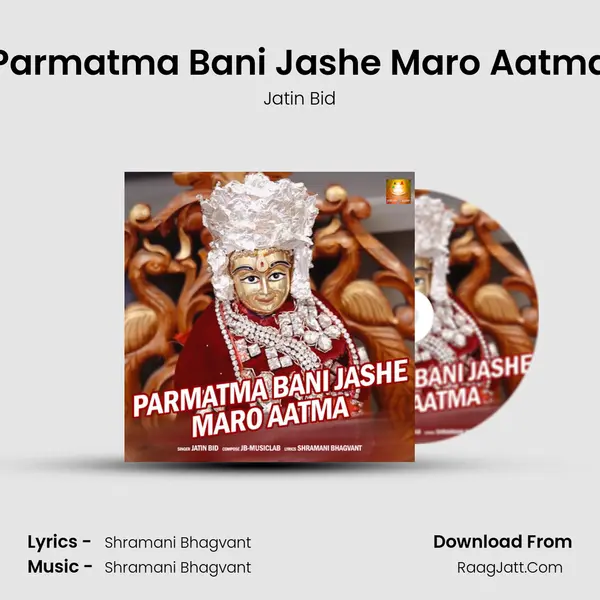 Parmatma Bani Jashe Maro Aatma mp3 song