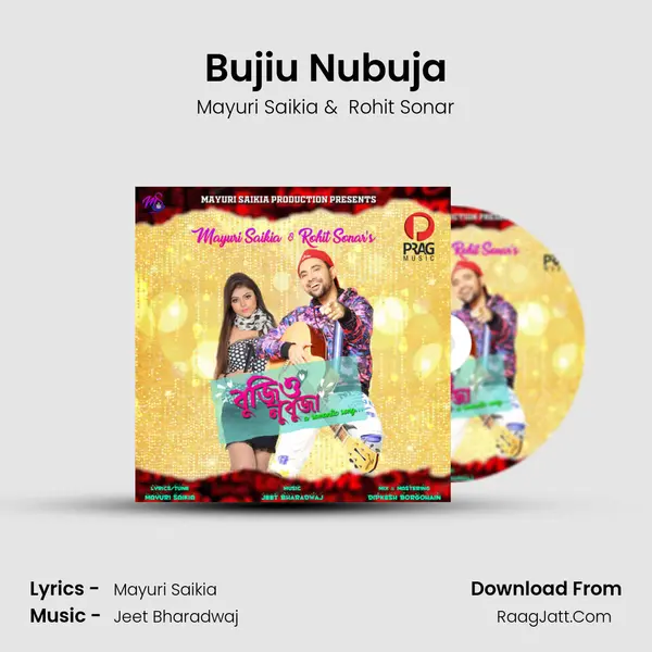 Bujiu Nubuja - 