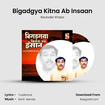 Bigadgya Kitna Ab Insaan MP3 Song by Ravinder Khalor Cover